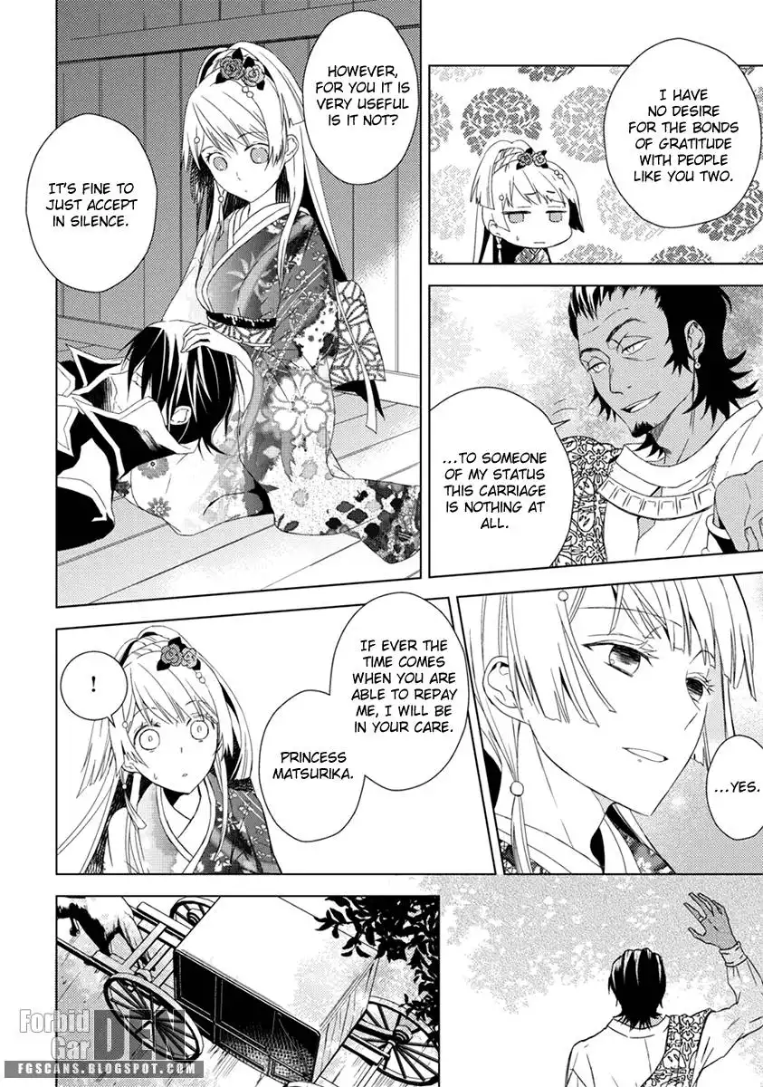 Aoki Umi no Toraware Hime Chapter 7 15